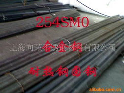 上海向榮不銹鋼材料 卓越品質(zhì)，全面覆蓋——不銹鋼圓鋼及制品專業(yè)導(dǎo)覽